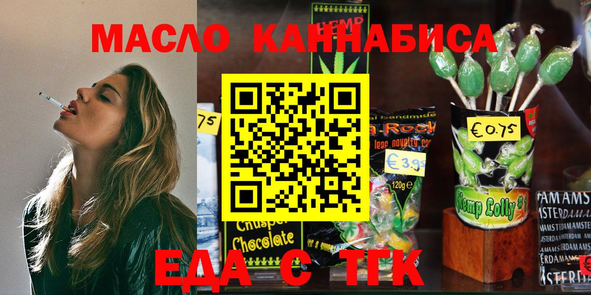 Canna-Cookies конопля Шумерля