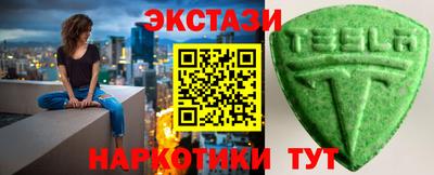 прущие грибы Бугуруслан