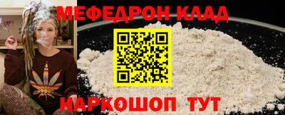 спайс Будённовск