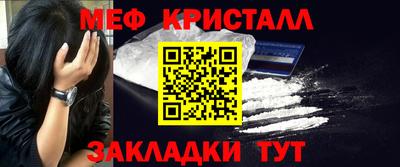 прущие грибы Бугуруслан