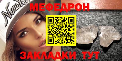 прущие грибы Бугуруслан