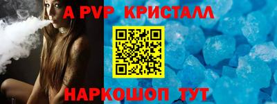спайс Будённовск