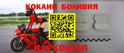 спайс Будённовск
