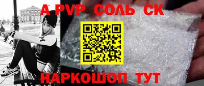 круглые Бузулук
