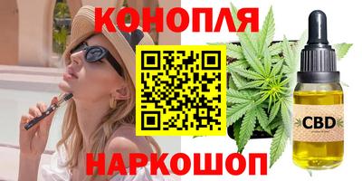 спайс Будённовск