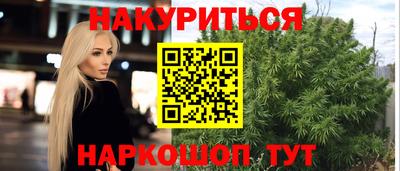 прущие грибы Бугуруслан