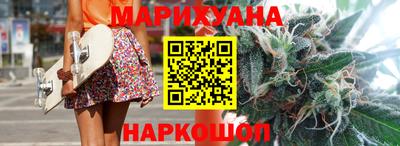 спайс Будённовск