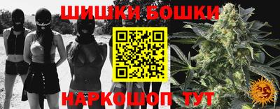 спайс Будённовск