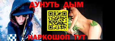 прущие грибы Бугуруслан