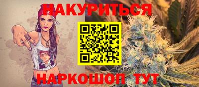 прущие грибы Бугуруслан