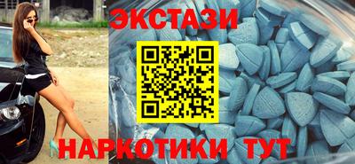 прущие грибы Бугуруслан