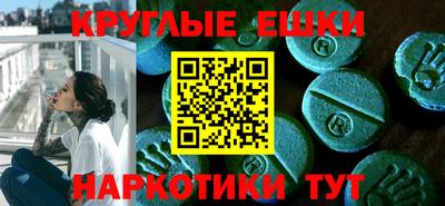прущие грибы Бугуруслан