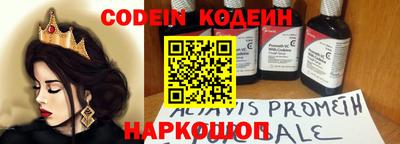прущие грибы Бугуруслан