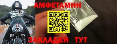 прущие грибы Бугуруслан