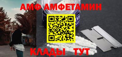 прущие грибы Бугуруслан