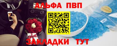спайс Будённовск
