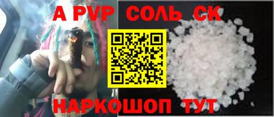 круглые Бузулук