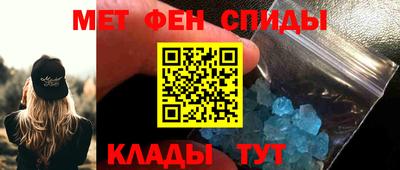 спайс Будённовск