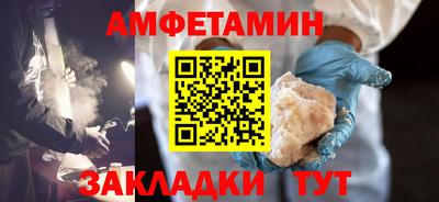 спайс Будённовск