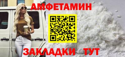 спайс Будённовск