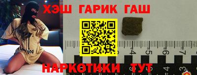 спайс Будённовск