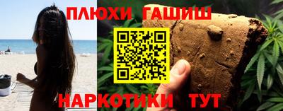 прущие грибы Бугуруслан