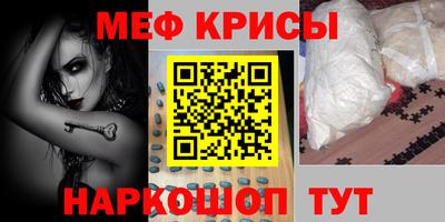 спайс Будённовск