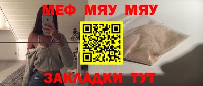прущие грибы Бугуруслан