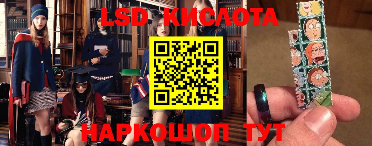 Лсд 25 экстази ecstasy  Вход с VPN  Лсд 25 экстази  Шумерля 