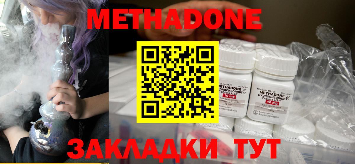 hydra tor  Вход с VPN  Шумерля  Метадон VHQ 