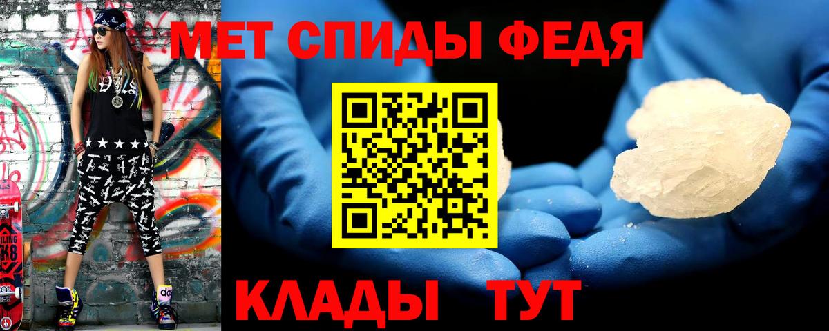 Шумерля  Метамфетамин  Первитин мет  Вход с VPN  Первитин мет 