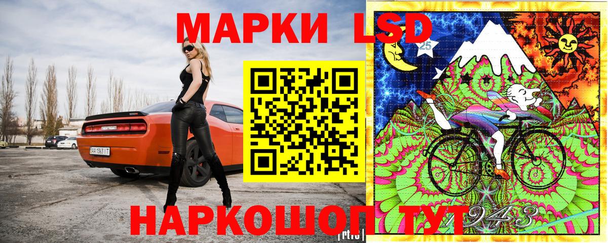 Шумерля  Марки N-bome 1,8мг  Вход с VPN  Марки N-bome 1,8мг 