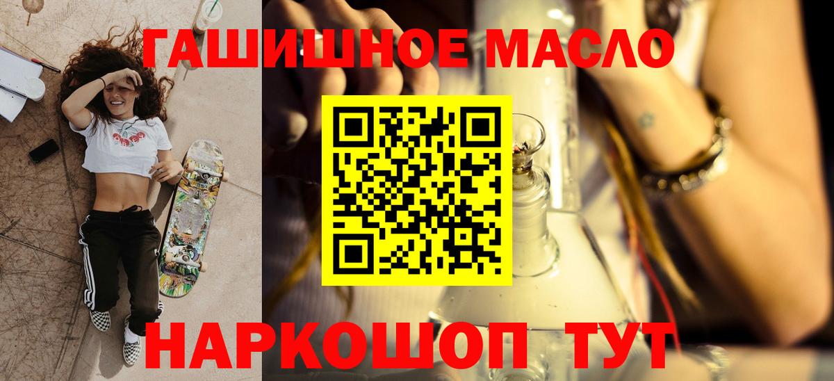 Шумерля  Дистиллят ТГК жижа  купить наркоту  Вход с VPN  ТГК THC oil 