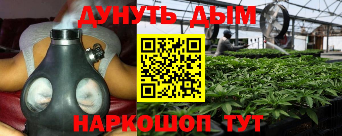 Бошки марихуана MAZAR  Вход с VPN  МАРИХУАНА индика  Конопля SATIVA & INDICA  Шумерля 